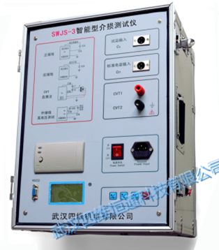 SWJS-3智能型介损测试仪