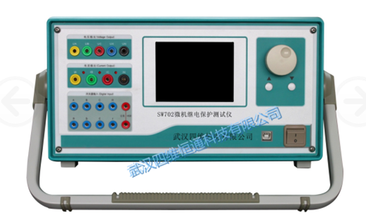 SW702微机继电保护测试仪