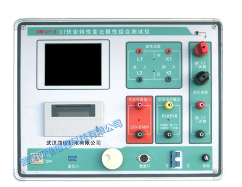 SWFAT-2 CT伏安特性综合测试仪
