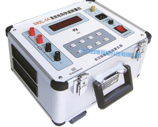 SWZL-5A直流电阻测试仪