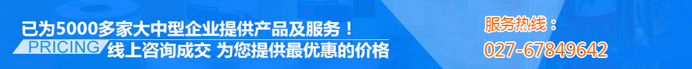 武汉四维恒通科技有限公司